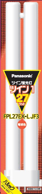 Amazon | パナソニック ツイン蛍光灯 27形 電球色 2本ブリッジ